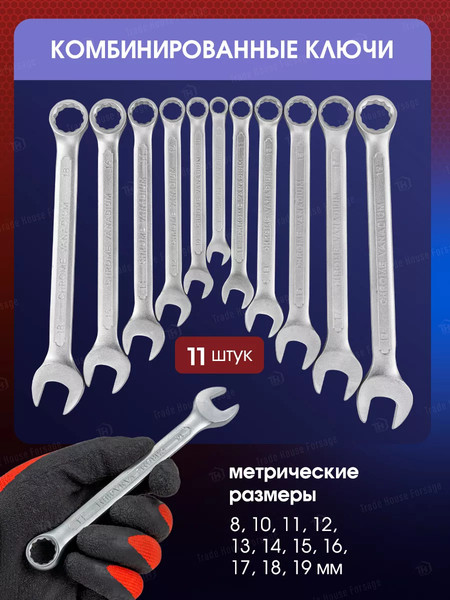 Изображение товара Универсальный набор инструментов Yataforce YF-41252-5(58794)