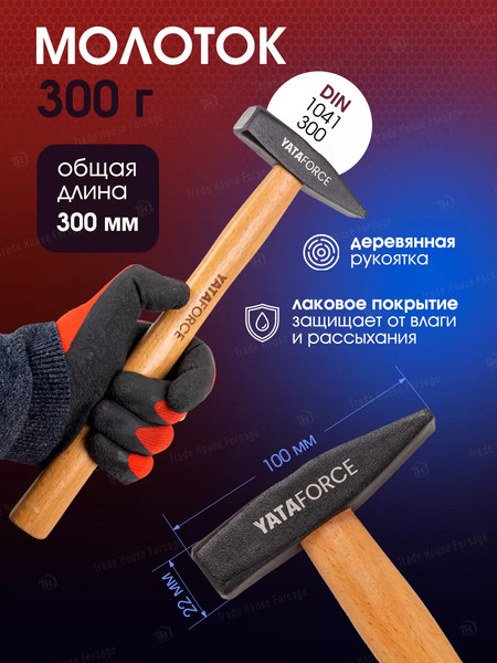 Изображение товара Универсальный набор инструментов Yataforce YF-4782-5(58797)