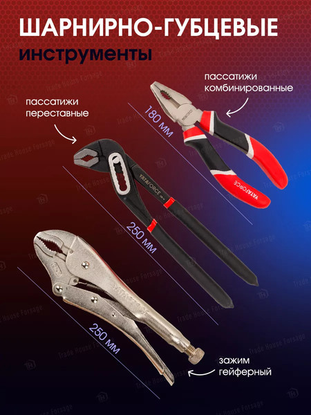 Изображение товара Универсальный набор инструментов Yataforce YF-4782-5(58797)