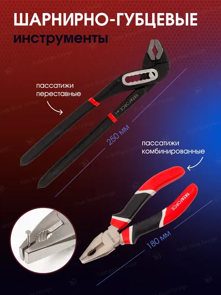 Изображение товара Универсальный набор инструментов Yataforce YF-4602-5 (58803)