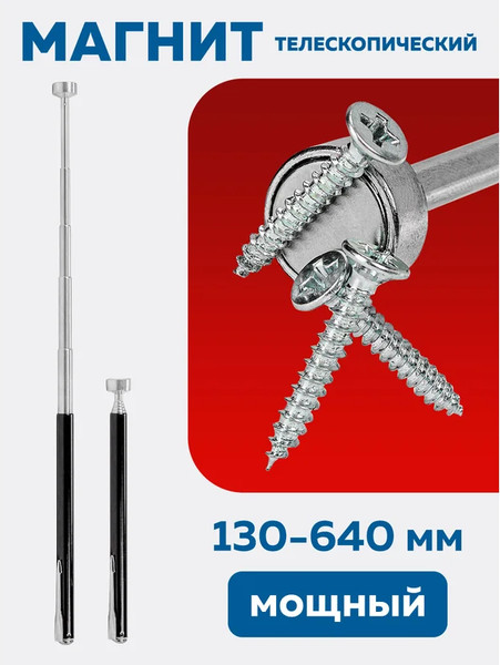 Изображение товара Универсальный набор инструментов Forsage F-41282-5 (58630)