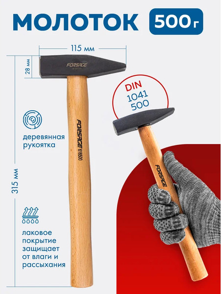 Изображение товара Универсальный набор инструментов Forsage F-41282-5 (58630)