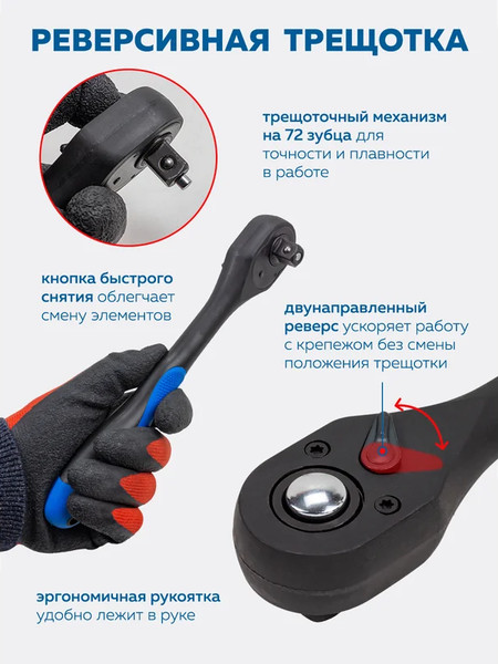 Изображение товара Универсальный набор инструментов Forsage F-41282-5 (58630)