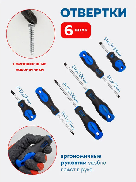 Изображение товара Универсальный набор инструментов Forsage F-41282-5 (58630)