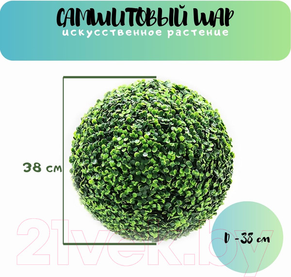 Изображение товара Искусственный цветок MONAMI MGB-38