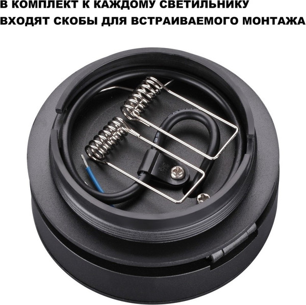 Изображение товара Точечный светильник Novotech Groda 359412