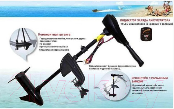 Изображение товара Мотор лодочный HK Motors TRM-L-40