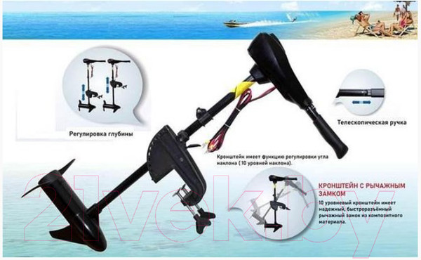 Изображение товара Мотор лодочный HK Motors TRM-L-40