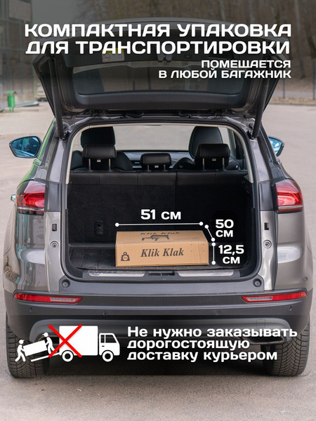 Изображение товара Стул пластиковый GreenDeco Klik Klak / KLK76CAN (антрацит)