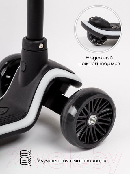 Изображение товара Самокат детский Amarobaby Blaze / AB23-27BLA/09 (черный)