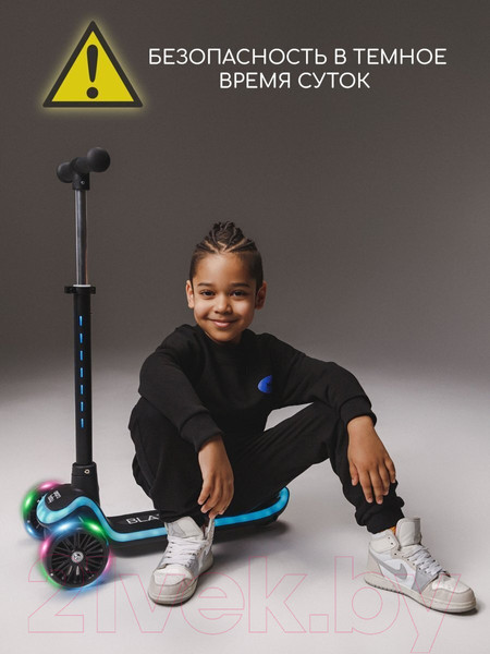 Изображение товара Самокат детский Amarobaby Blaze / AB23-27BLA/09 (черный)