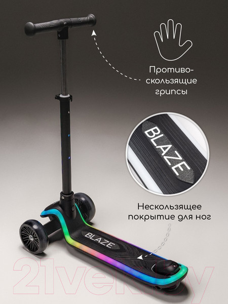 Изображение товара Самокат детский Amarobaby Blaze / AB23-27BLA/09 (черный)