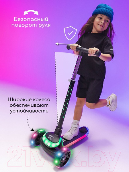 Изображение товара Самокат детский Amarobaby Blaze / AB23-27BLA/09 (черный)