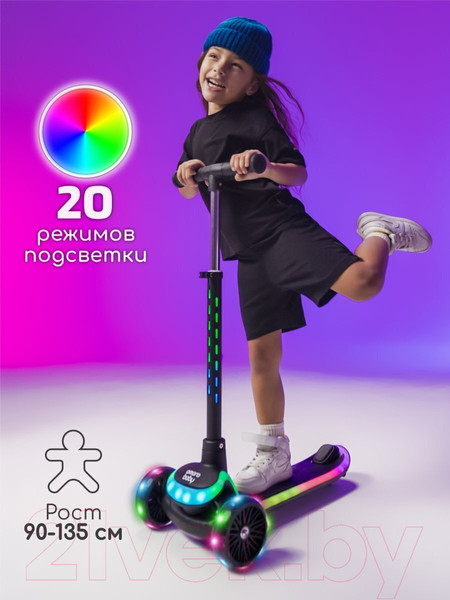 Изображение товара Самокат детский Amarobaby Blaze / AB23-27BLA/09 (черный)