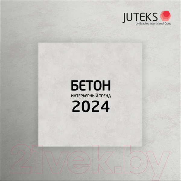 Изображение товара Линолеум Juteks Targo Taal-3 (2x7м)