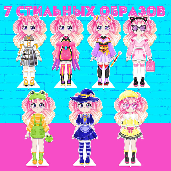 Изображение товара Развивающий игровой набор Happy Valley Магнитная. Модный домик. Кими / 9720846