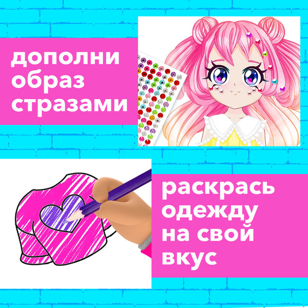 Изображение товара Развивающий игровой набор Happy Valley Магнитная. Модный домик. Кими / 9720846