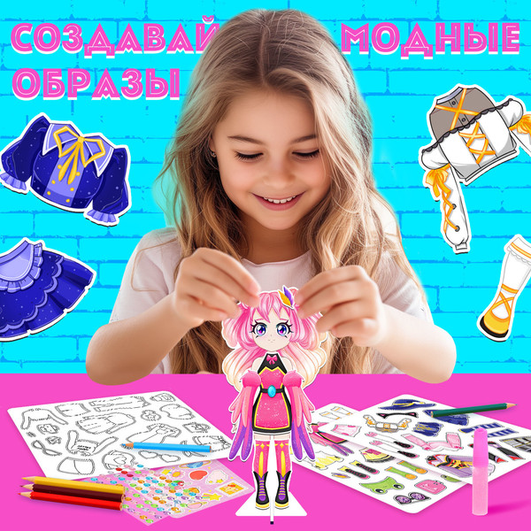 Изображение товара Развивающий игровой набор Happy Valley Магнитная. Модный домик. Кими / 9720846