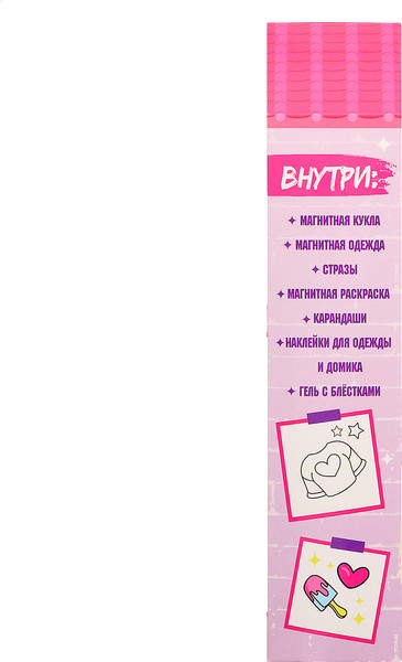 Изображение товара Развивающий игровой набор Happy Valley Магнитная. Модный домик. Кими / 9720846