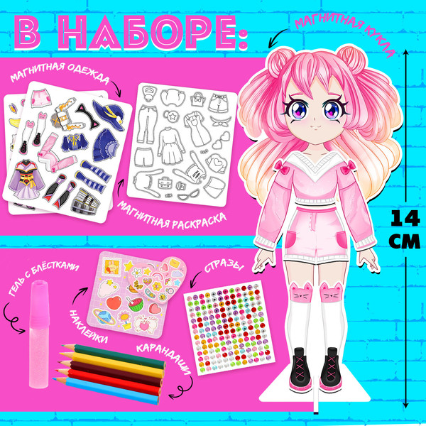 Изображение товара Развивающий игровой набор Happy Valley Магнитная. Модный домик. Кими / 9720846