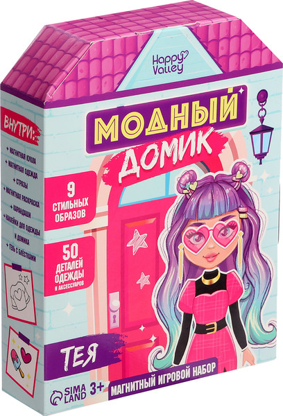 Изображение товара Развивающий игровой набор Happy Valley Магнитная. Модный домик. Тея / 9720845