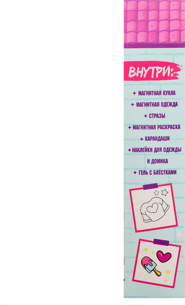 Изображение товара Развивающий игровой набор Happy Valley Магнитная. Модный домик. Тея / 9720845