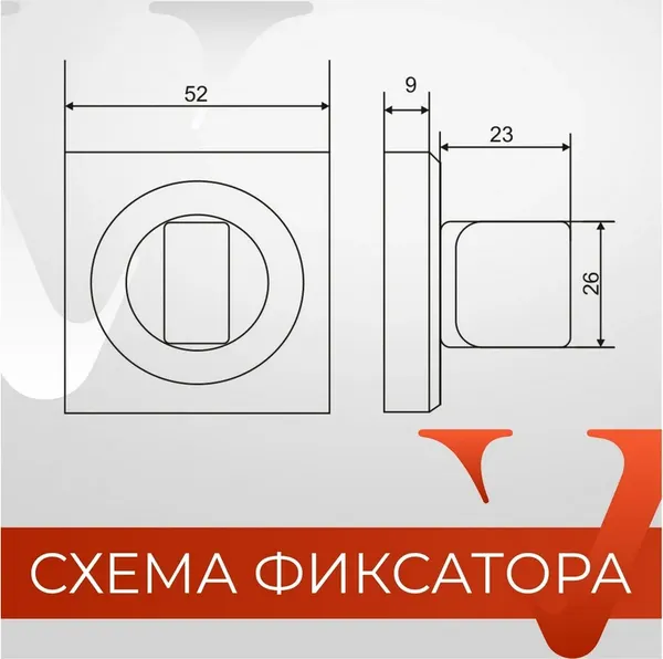 Изображение товара Фиксатор дверной защелки Basara BK 0605 MBP (черный матовый)