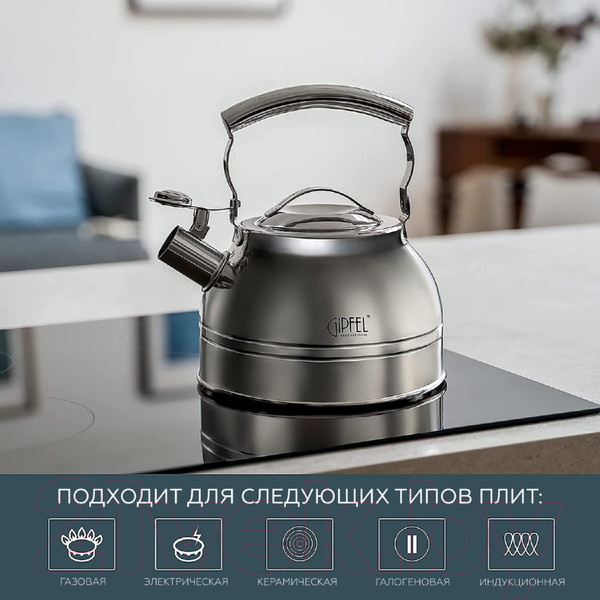 Изображение товара Чайник со свистком Gipfel 1128