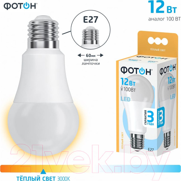 Изображение товара Лампа Фотон LED A60 12W E27 3000K (10шт)