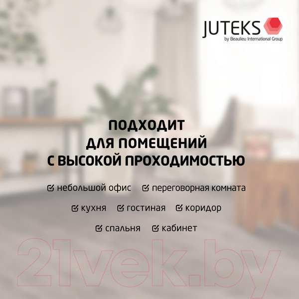 Изображение товара Линолеум Juteks Targo Texas-5 (4x6м)