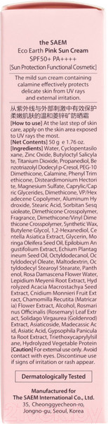 Изображение товара Крем солнцезащитный The Saem Eco Earth Pink Sun Cream New (50мл)