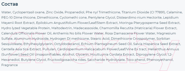 Изображение товара Крем солнцезащитный The Saem Eco Earth Pink Sun Cream New (50мл)