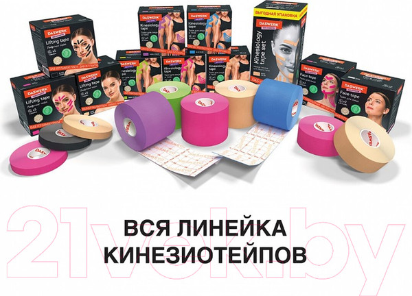 Изображение товара Кинезио тейп Daswerk 680005 (фиолетовый)