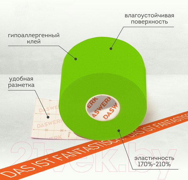 Изображение товара Кинезио тейп Daswerk 680006 (зеленый)