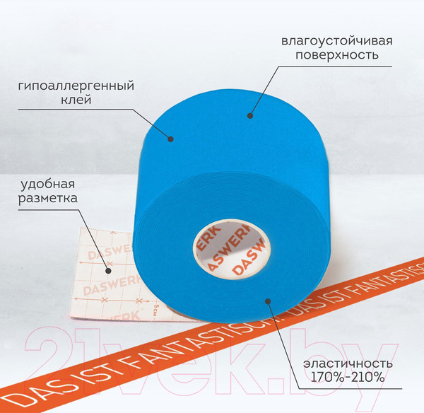 Изображение товара Кинезио тейп Daswerk 680007 (синий)