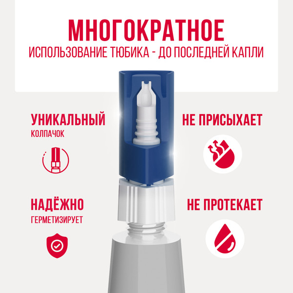 Изображение товара Клей Контакт Супер-клей Гель (2шт, 3г)