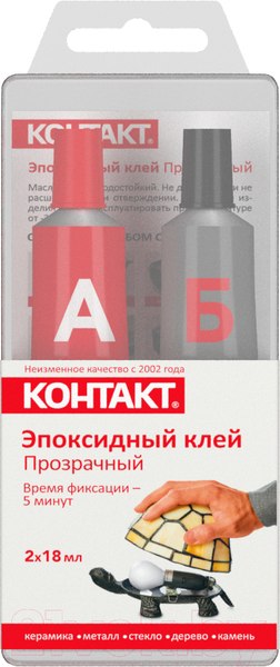 Изображение товара Клей Контакт Эпоксидный КЭ 144 - Б36 (2х18мл, прозрачный)