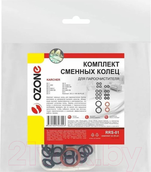 Изображение товара Комплект колец для пароочистителя OZONE RRS-01 (24шт)