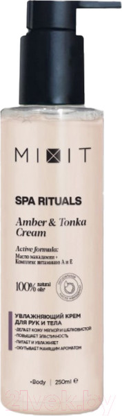 Изображение товара Крем для тела MIXIT Spa Rituals C ароматом амбры и бобов тонка увлажняющий (250мл)