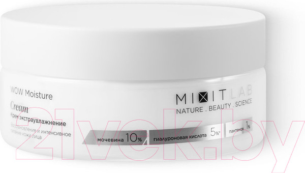 Изображение товара Крем для лица MIXIT Lab с мочевиной и гиалуроновой кислотой экстраувляжняющий (150мл)