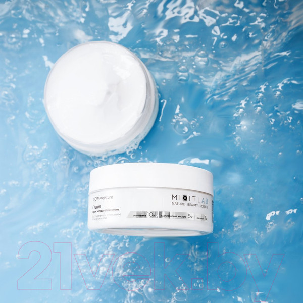 Изображение товара Крем для лица MIXIT Lab с мочевиной и гиалуроновой кислотой экстраувляжняющий (150мл)