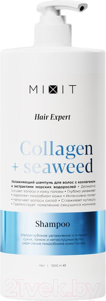 Изображение товара Шампунь для волос MIXIT Expert с коллагеном и экстрактом морских водорослей (1л)