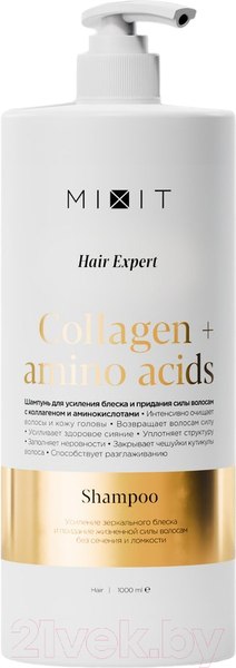 Изображение товара Шампунь для волос MIXIT Expert с коллагеном и аминокислотами (1л)