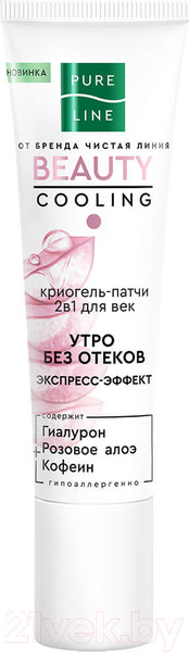 Изображение товара Гель для век Чистая Линия Pure Line Криогель-патчи 2в1 (30мл)