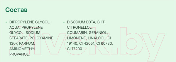 Изображение товара Гель для век Чистая Линия Pure Line Криогель-патчи 2в1 (30мл)