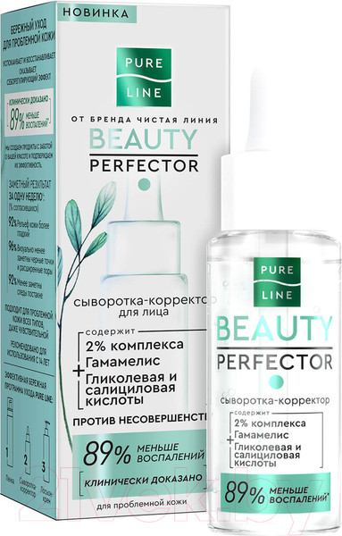 Изображение товара Сыворотка для лица Чистая Линия Pure Line Корректор (30мл)