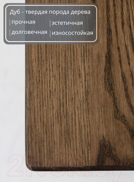 Изображение товара Барный стол Stal-Massiv LT-108 (дуб мореный/черный)