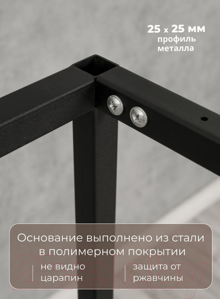 Изображение товара Барный стол Stal-Massiv LT-108 (дуб мореный/черный)