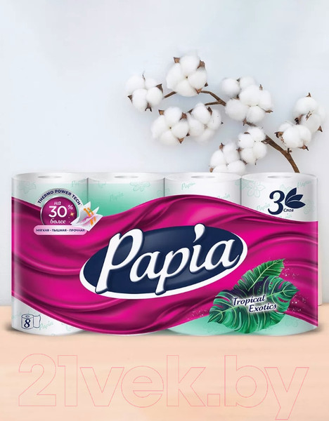 Изображение товара Туалетная бумага Papia Тропическая экзотика 3х слойная (8рул)