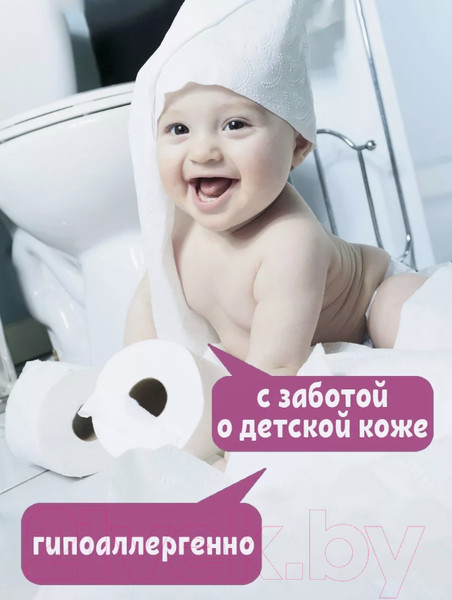 Изображение товара Туалетная бумага Papia Тропическая экзотика 3х слойная (8рул)